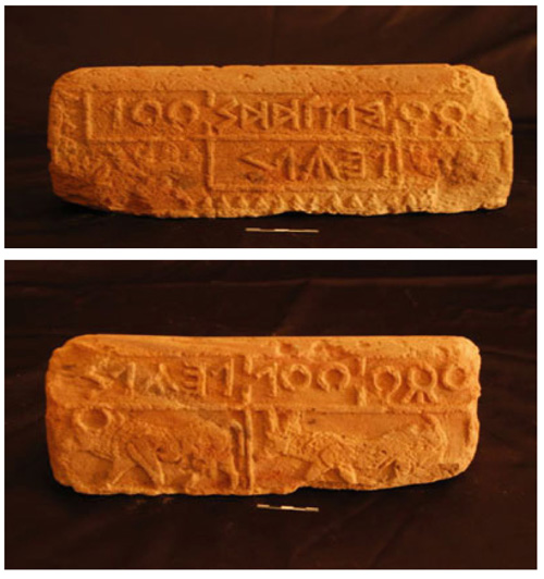Inscription dadanitique en relief et en style archaïque, mentionnant un roi de Dadān (al-ʿUlā, Arabie saoudite).